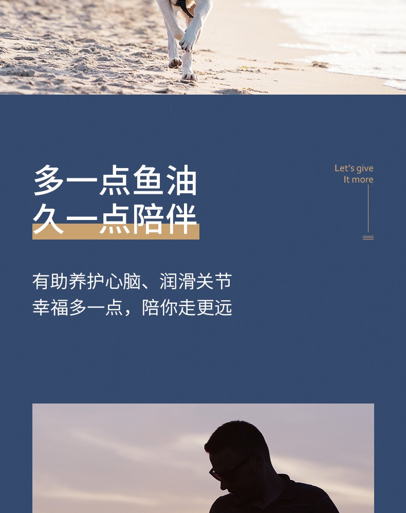 MAG 犬用超浓缩冰岛三文鱼油 300ml Ω-3含量≥36% 美毛亮毛