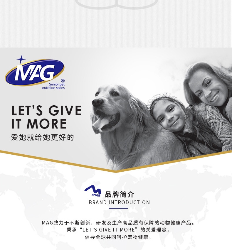 MAG 犬用超浓缩冰岛三文鱼油 300ml Ω-3含量≥36% 美毛亮毛