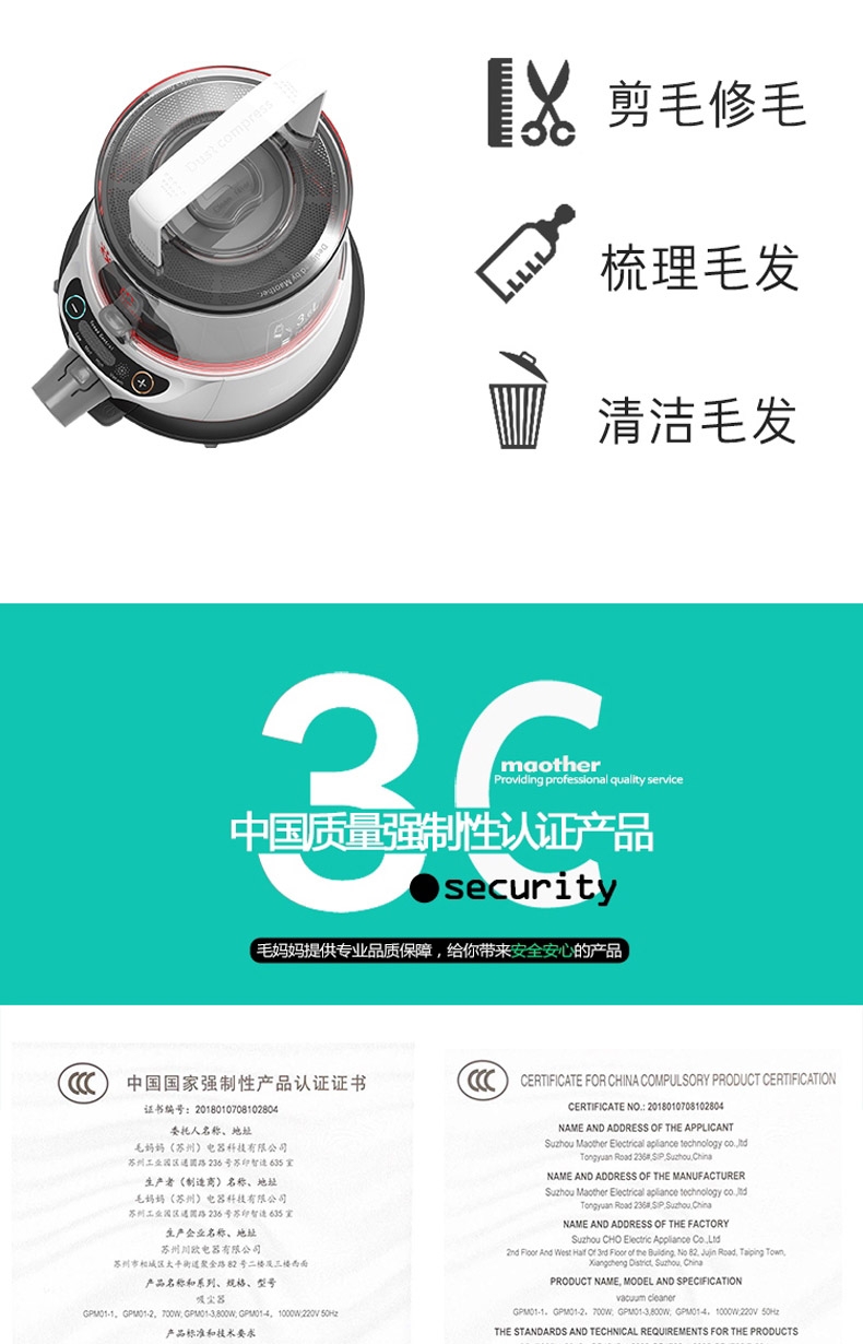 毛妈妈 宠物美宠器美容 多功能一体宠物清洁