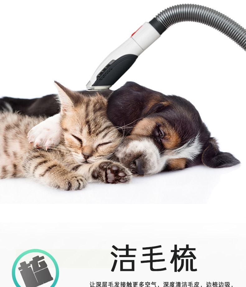 毛妈妈 宠物美宠器美容 多功能一体宠物清洁