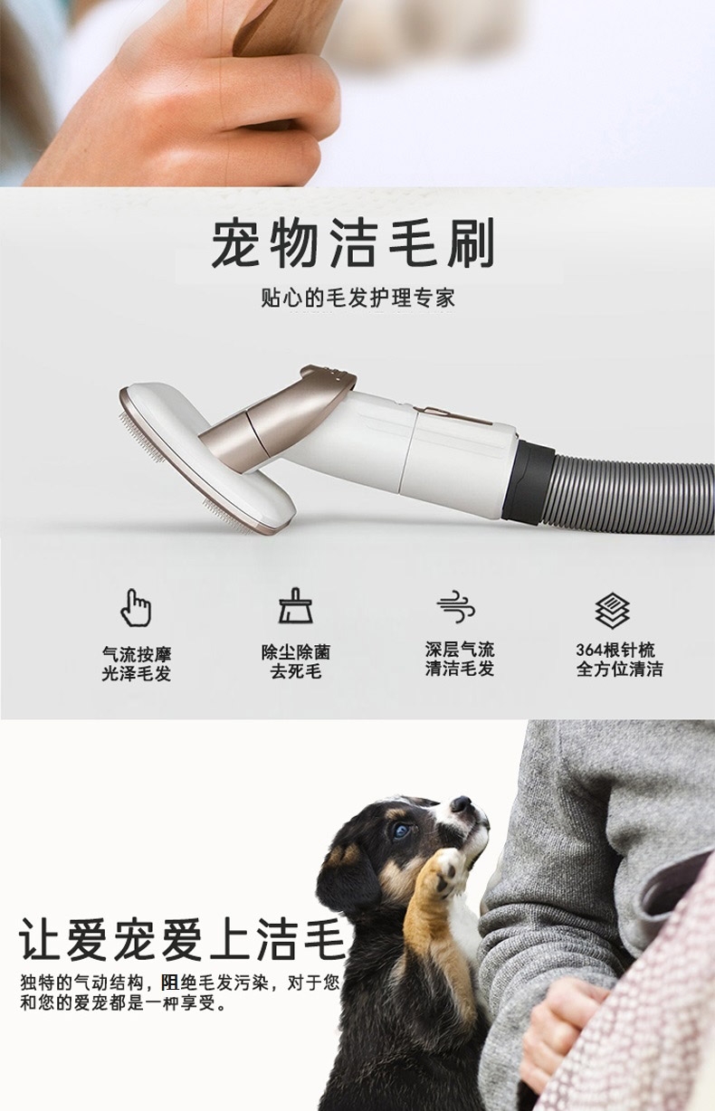 毛妈妈 宠物美宠器美容 多功能一体宠物清洁