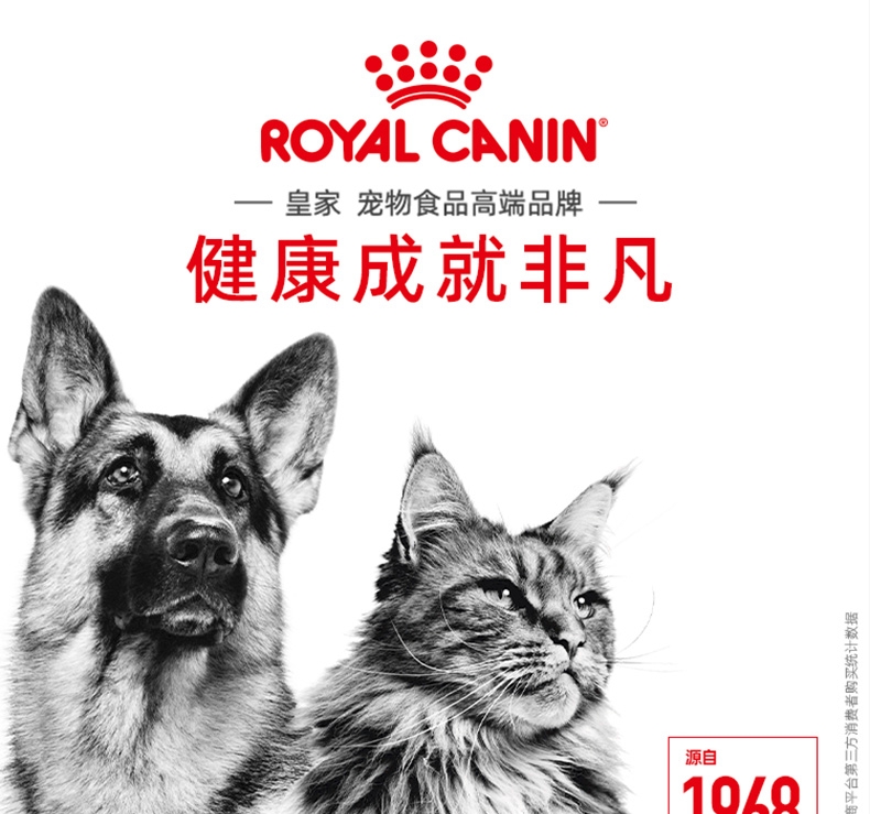 法国皇家Royal Canin 孕猫及12个月以下幼猫粮 2kg K36