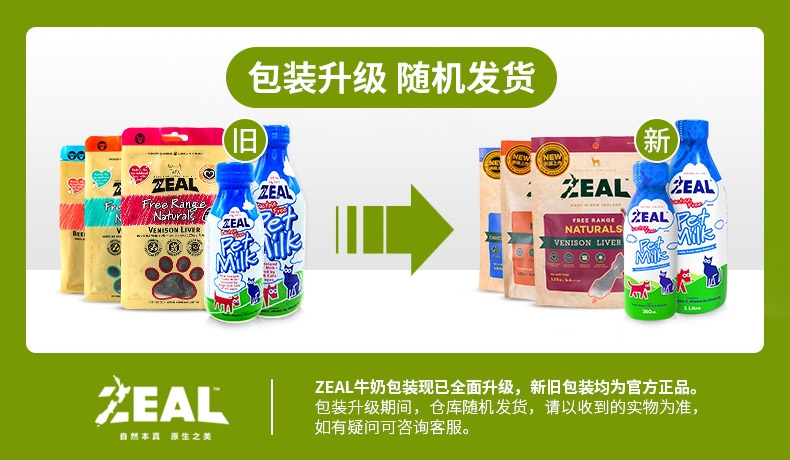 真致Zeal 风干小牛肋骨 500g 狗零食 新西兰进口