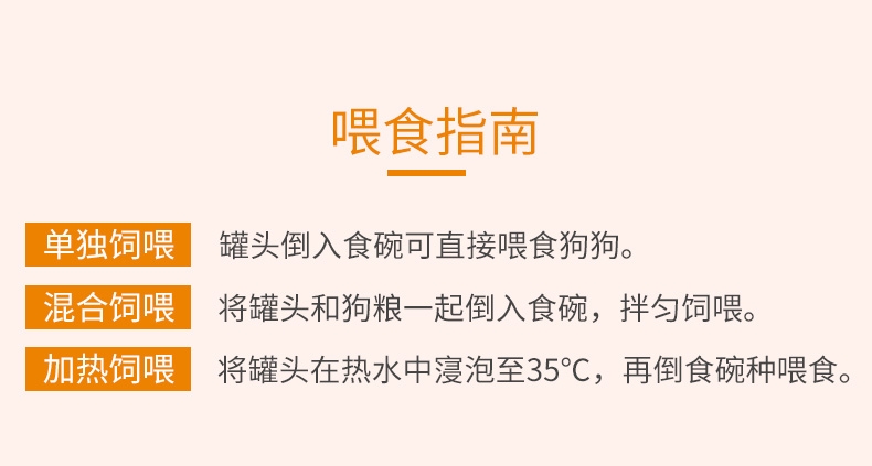 爱丽思Iris 混合口味狗罐头湿粮 100g*12罐