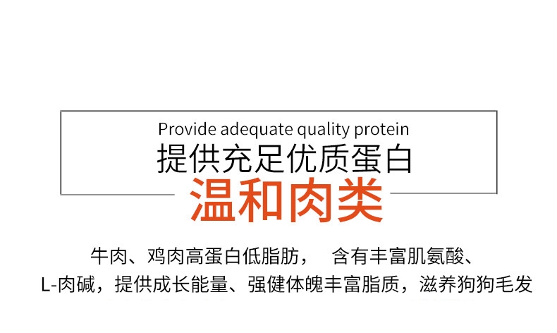 麦富迪 牛肉+蛋黄佰萃成犬粮 20kg 添加蛋黄颗粒 亮泽毛发