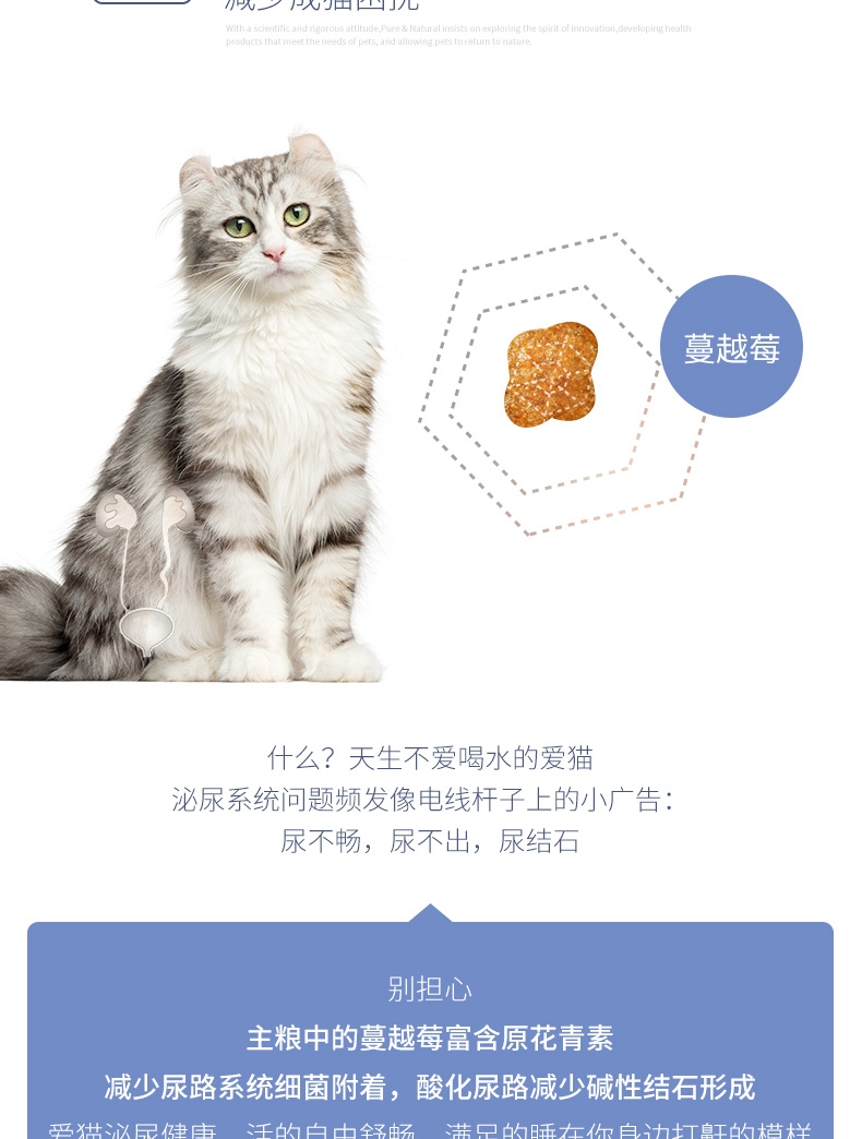 伯纳天纯 无谷金枪鱼马铃薯蔓越莓成猫粮 1.5kg