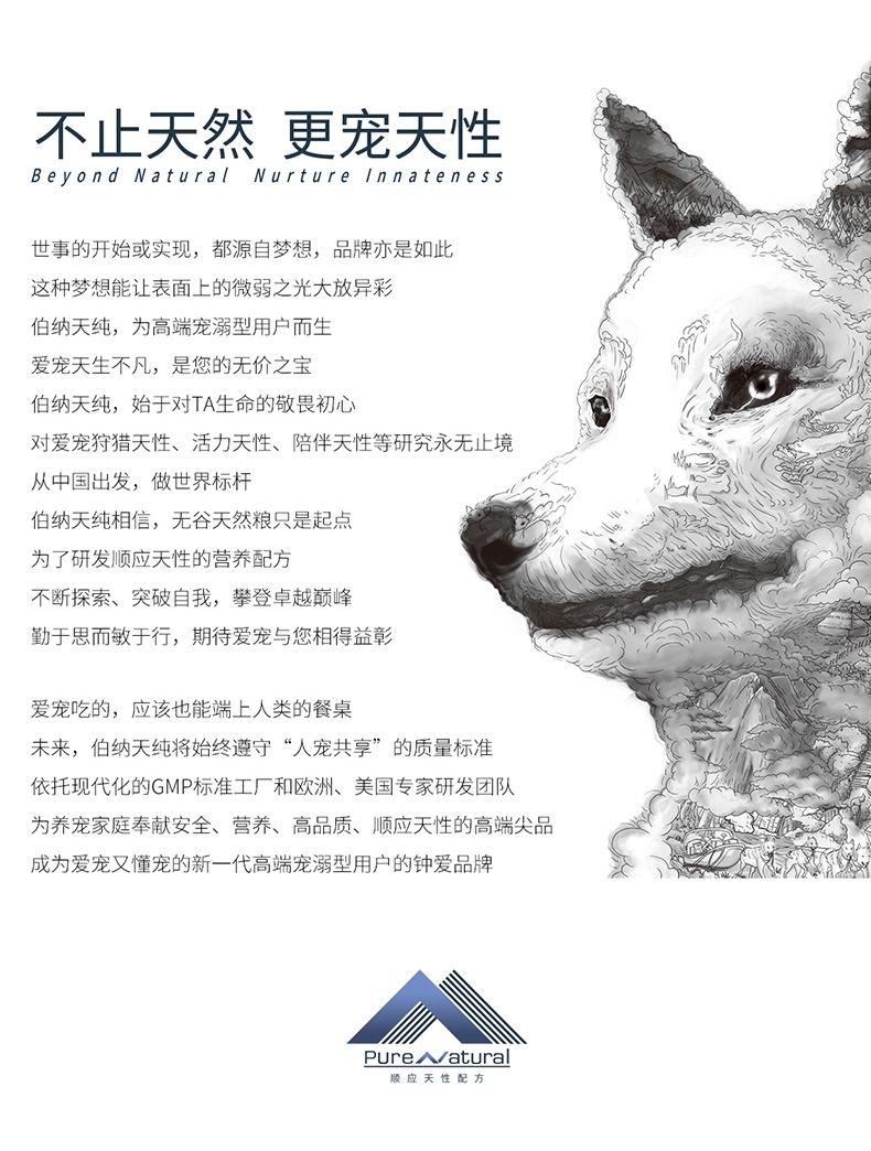 伯纳天纯 无谷金枪鱼马铃薯蔓越莓成猫粮 1.5kg
