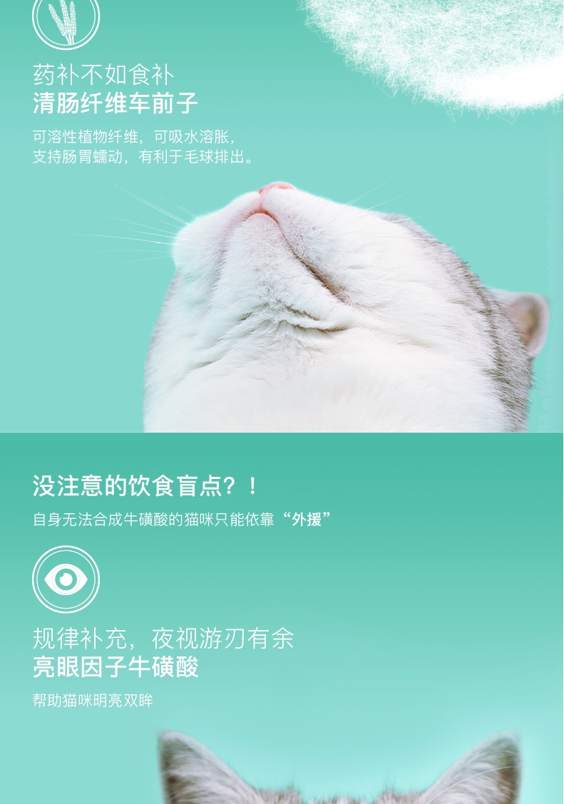 怡亲Yoken 去毛球成猫粮 2.5kg