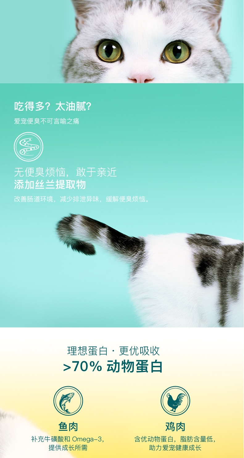 怡亲Yoken 去毛球成猫粮 2.5kg
