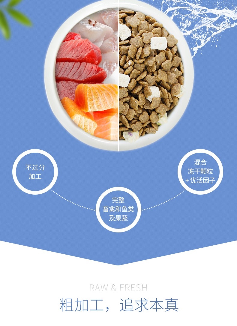 伯纳天纯 无谷冻干海洋盛宴全犬种全期犬粮 12kg 72%含肉量