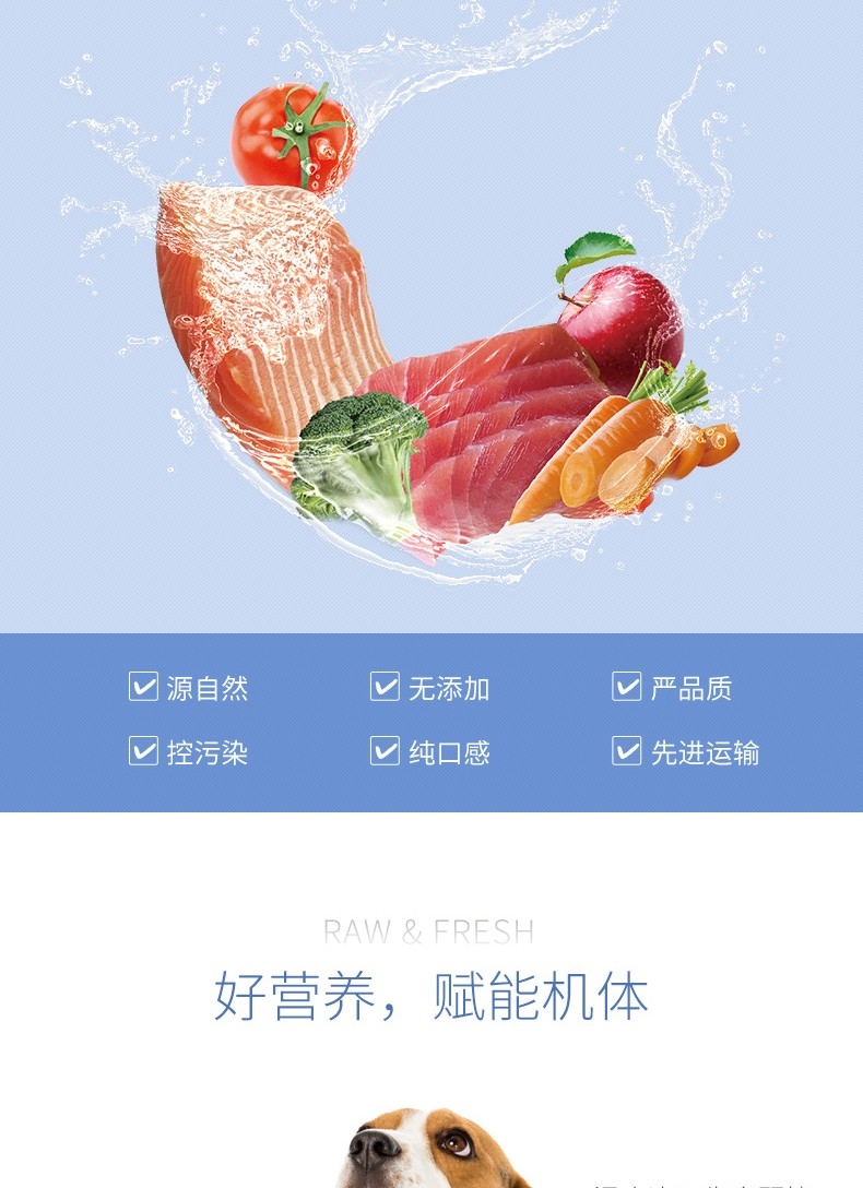 伯纳天纯 无谷冻干海洋盛宴全犬种全期犬粮 12kg 72%含肉量