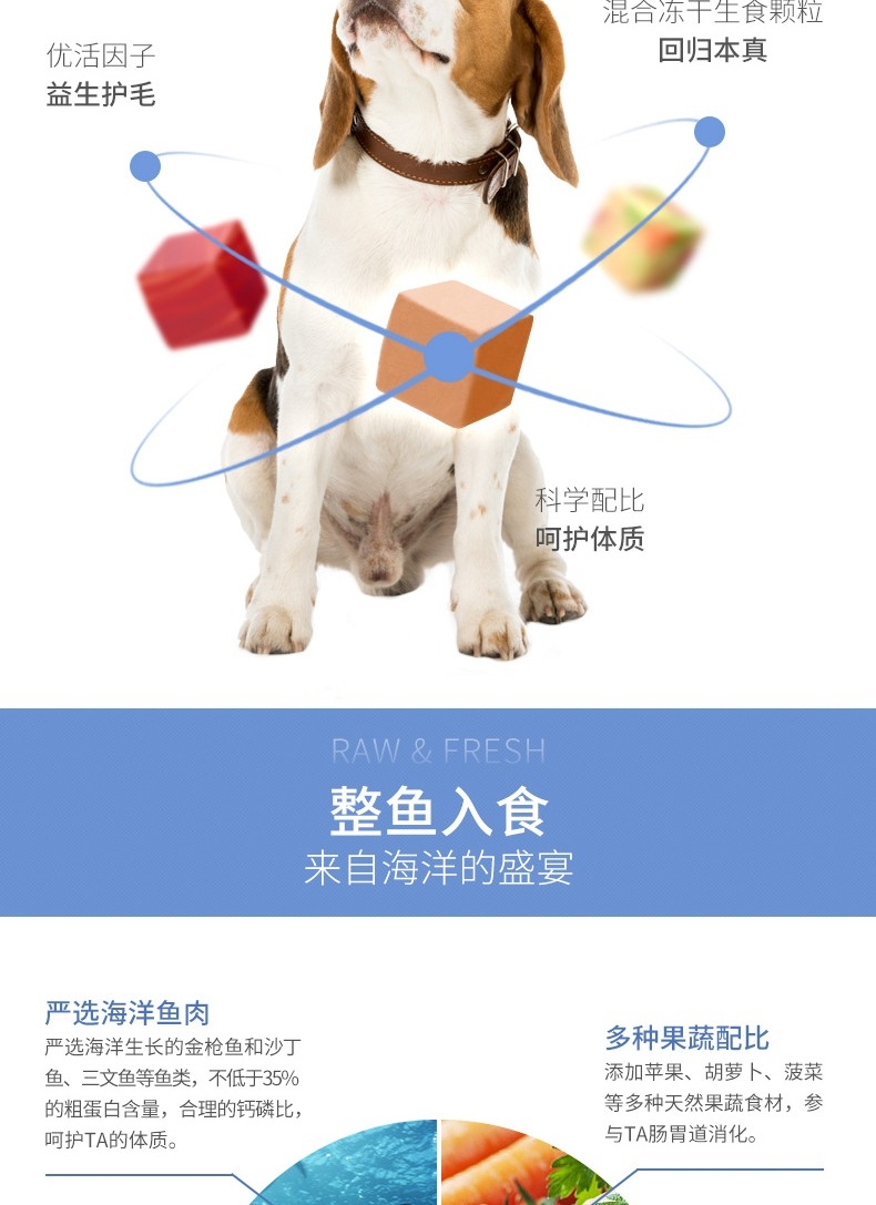 伯纳天纯 无谷冻干海洋盛宴全犬种全期犬粮 12kg 72%含肉量