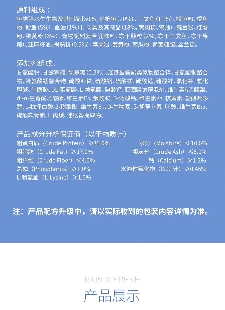 伯纳天纯 无谷冻干海洋盛宴全犬种全期犬粮 12kg 72%含肉量