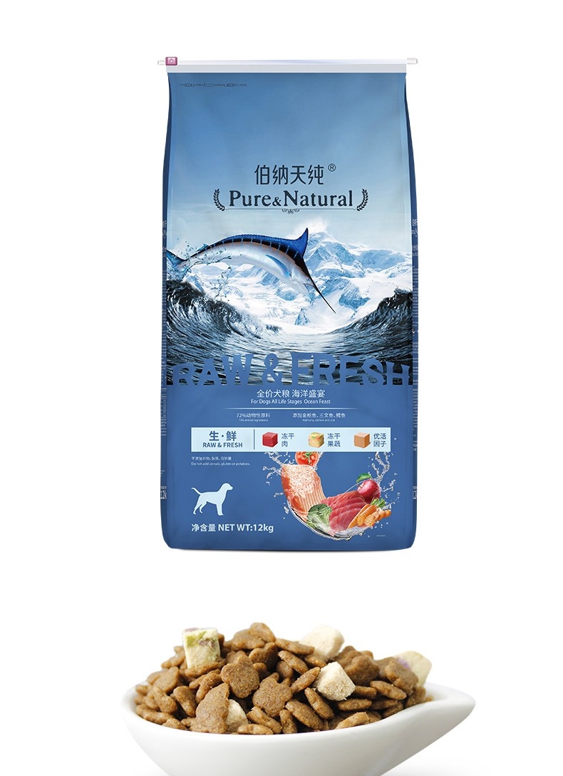 伯纳天纯 无谷冻干海洋盛宴全犬种全期犬粮 12kg 72%含肉量