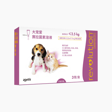 大宠爱 犬猫内外同驱 驱虫滴剂 2.5kg以下犬猫适用 15mg*3支盒装/3个月剂量 美国进口 小图 (0)