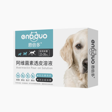 恩倍多 犬用体外驱虫 滴剂 适用15kg-30kg犬 2ml/1个月剂量 小图 (0)