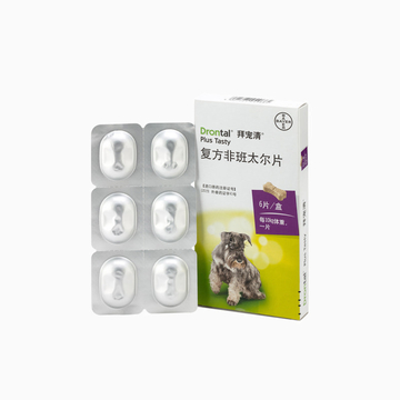 拜宠清 犬用体内驱虫 口服 单片装/可三个月喂一次 德国进口 小图 (0)